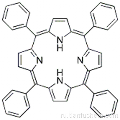 ТЭС CAS 917-23-7